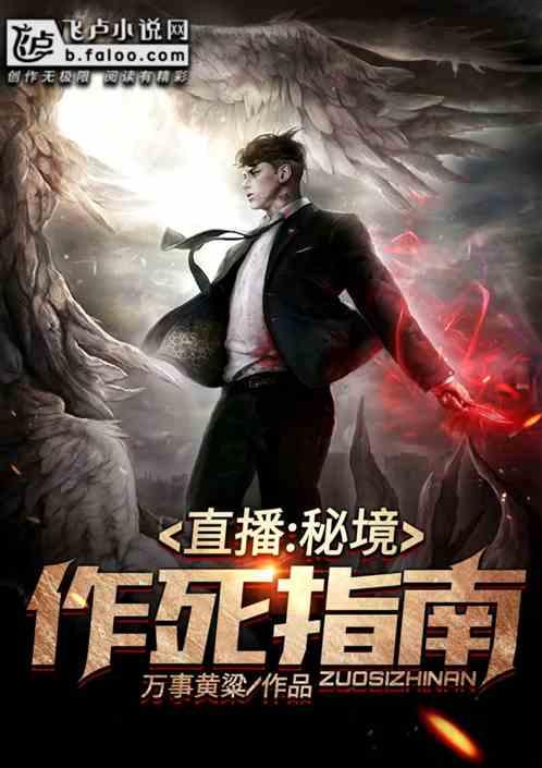 拯救毛茸茸男人