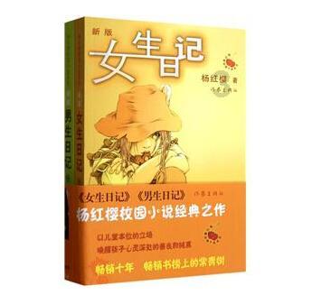 小球进黑洞