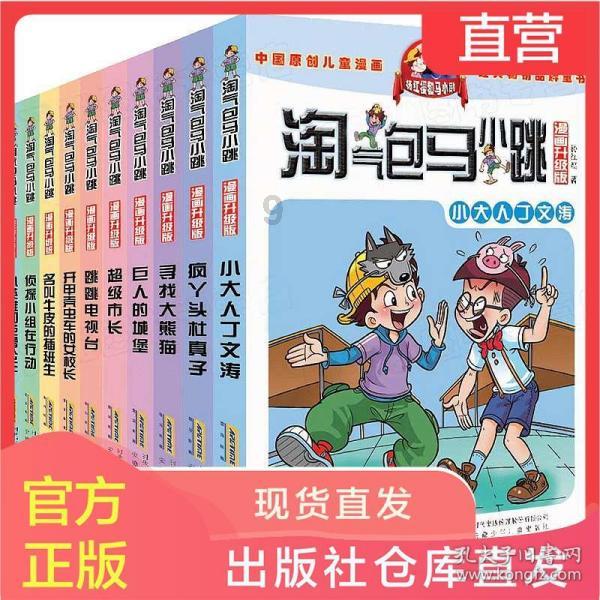 亲爱的金主大人