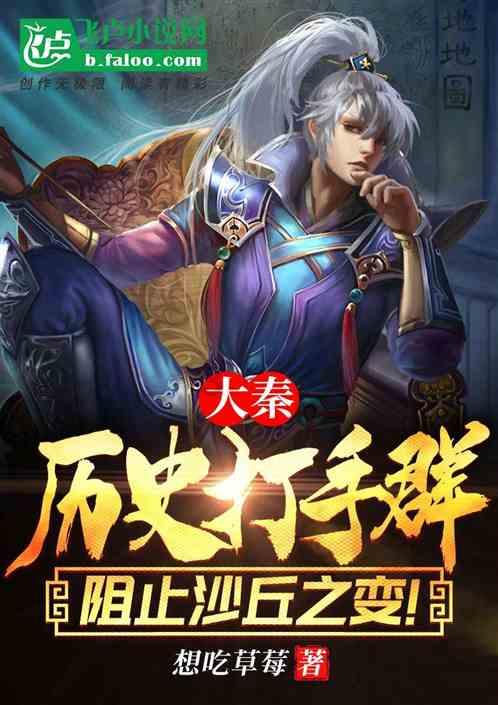 沈阳清平立直麻将邀请赛落幕