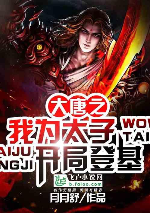杨幂或与他合作《斛珠夫人》,《谢谢你医生》还在拍,靠谱吗